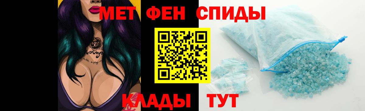 АМФЕТАМИН 98%  Вход с VPN  Amphetamine  АМФЕТАМИН  Шатура 