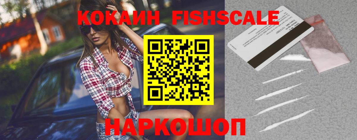 Шатура  Cocaine Эквадор  Вход с VPN  наркота  COCAIN Columbia 