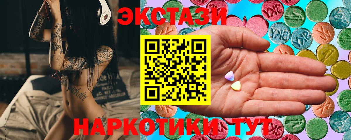 ЭКСТАЗИ TESLA Шатура