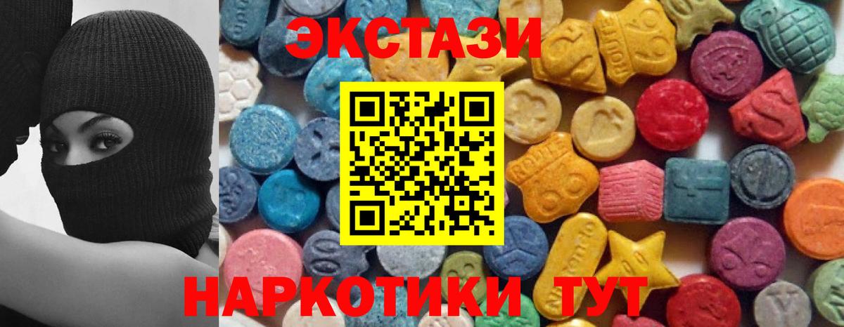 Шатура  Экстази  Вход с VPN  ЭКСТАЗИ бентли  ЭКСТАЗИ диски 