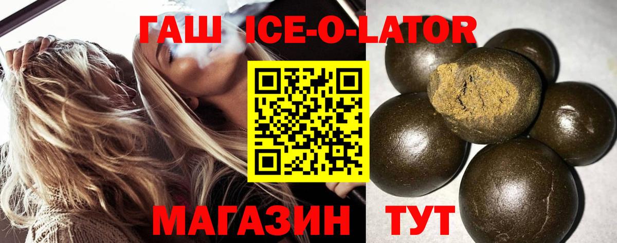 ГАШ индика сатива  магазин продажи   Шатура  Вход с VPN  ГАШИШ хэш 