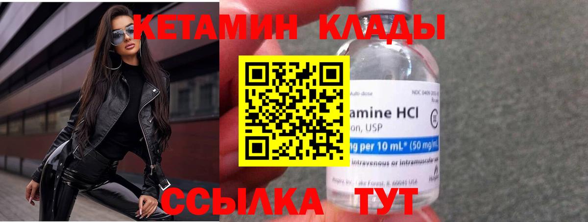 Шатура  omg сайт  Вход с VPN  Кетамин ketamine  Кетамин ketamine 