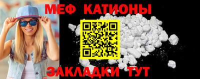 дживик Наро-Фоминск