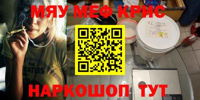 COCAINE Моздок