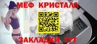 каннабис Можайск