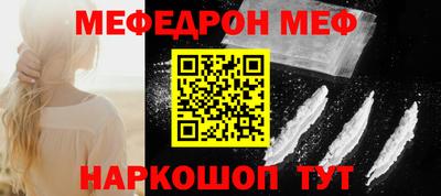 каннабис Можайск