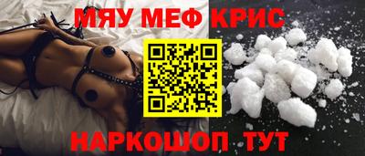 скорость Можга