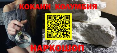 COCAINE Моздок