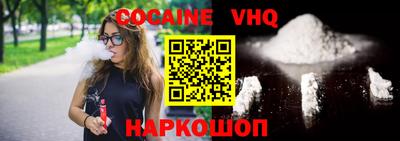 кокаин перу Нарткала
