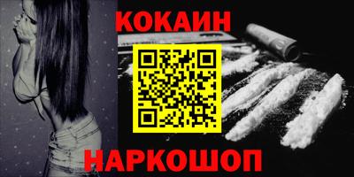каннабис Можайск