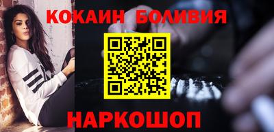 тгк Нальчик