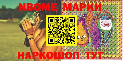 каннабис Можайск