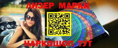 дживик Наро-Фоминск