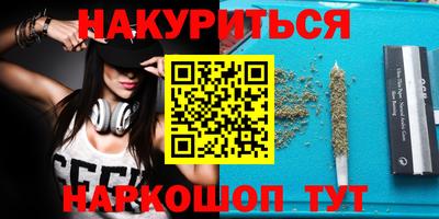 дживик Наро-Фоминск
