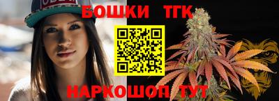 тгк Нальчик