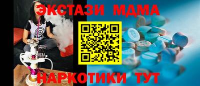 COCAINE Моздок