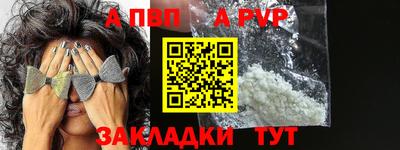 COCAINE Моздок