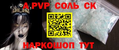 тгк Нальчик