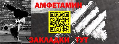 COCAINE Моздок