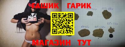 COCAINE Моздок