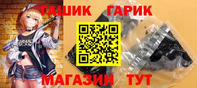 дживик Наро-Фоминск
