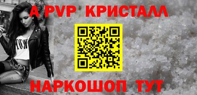 каннабис Можайск