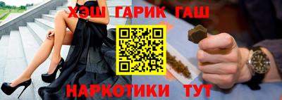 тгк Нальчик