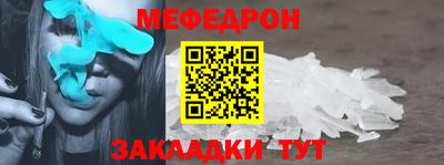 каннабис Можайск