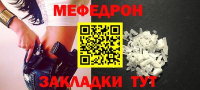 COCAINE Моздок