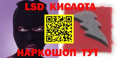 каннабис Можайск