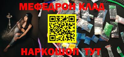 тгк Нальчик