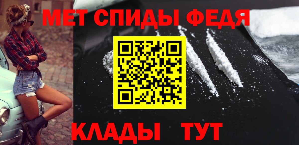 Шатура  Метамфетамин мет  Метамфетамин мет  Вход с VPN 