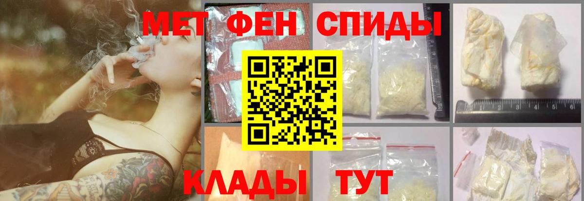 Первитин винт Шатура