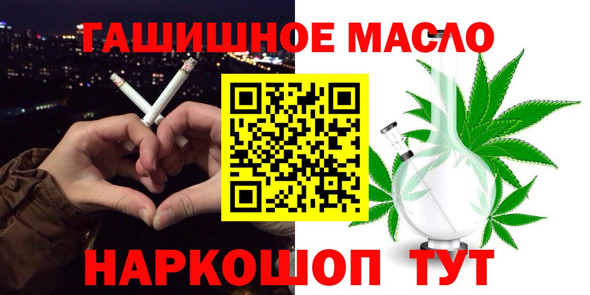   рабочий сайт  ТГК вейп с тгк  Вход с VPN  Шатура  Дистиллят ТГК вейп с тгк 